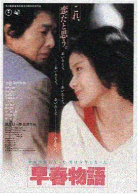 天空影视 星际穿越