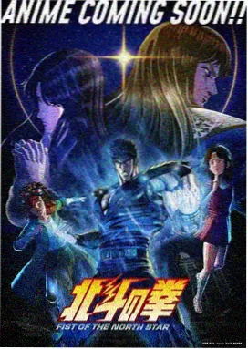 天空影视 咒术回战